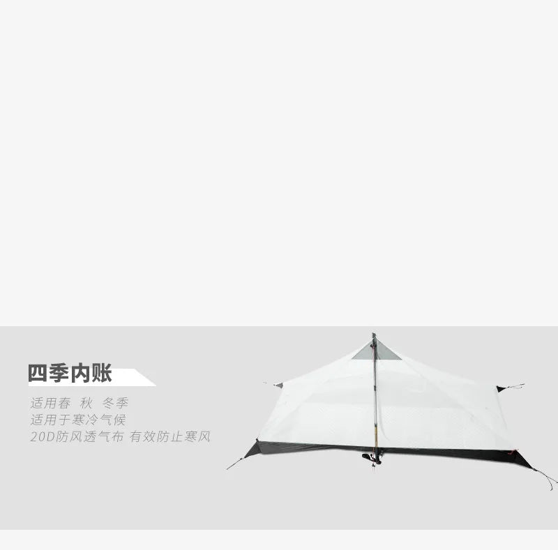 New Version 230cm 3F UL GEAR Lanshan 1 Ultralight Camping 4 Season Inner Tent